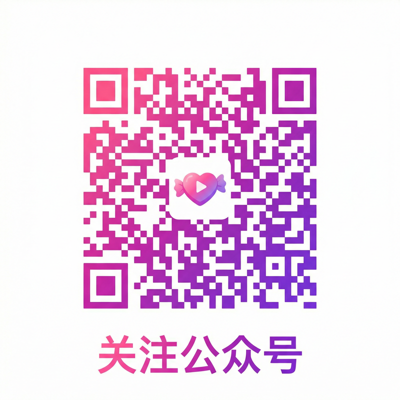 母狗官网公众号二维码